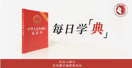 法人登記信息 應(yīng)依法及時公示