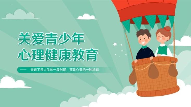 濟源天壇：青少年心理健康服務(wù)走進社區(qū)